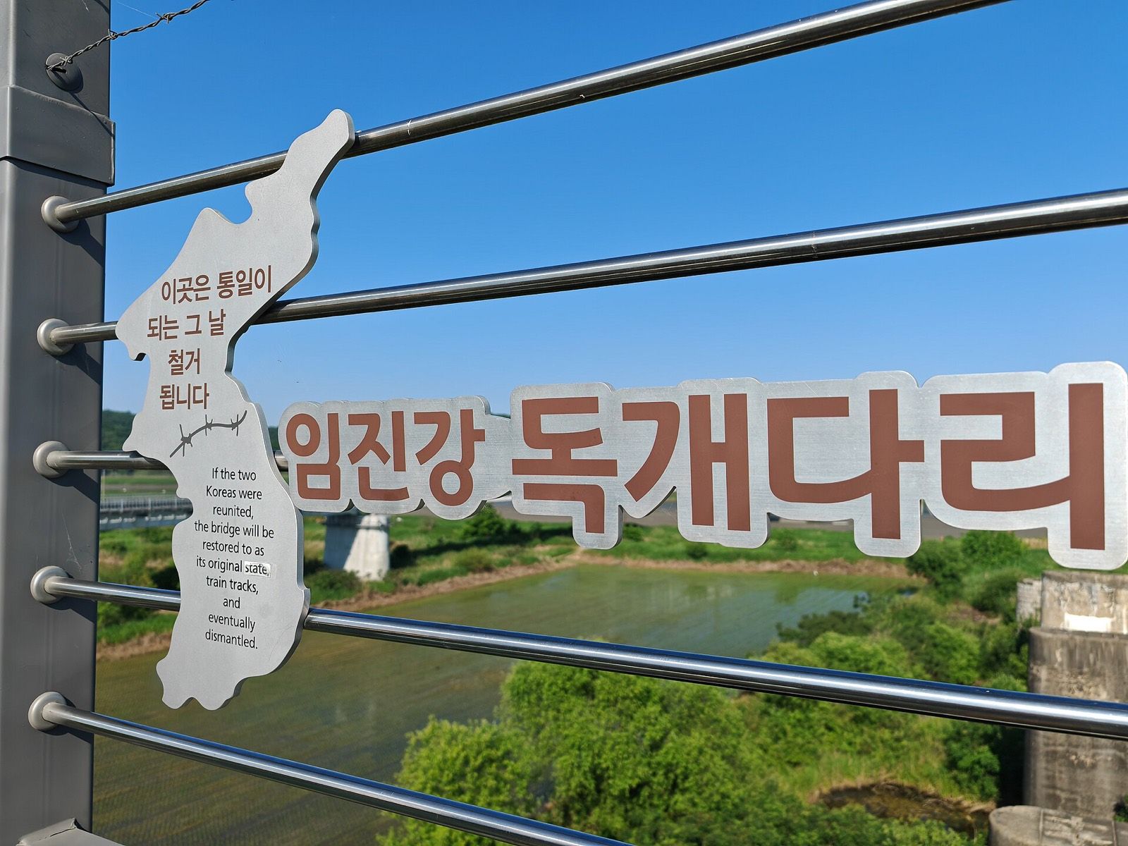 Border fence hung with messages at Imjingak, Korean DMZ